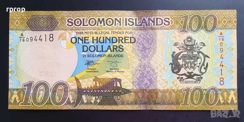 
Соломонови Острови.
 2017 година.
 100 долара.
 UNC., снимка 1