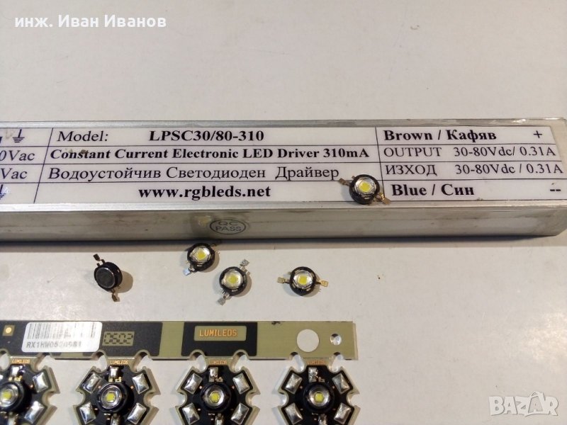 Водоустойчив светодиоден токов драйвер 220Vac / 30-80Vdc, 0.31А, 9-25W, снимка 1