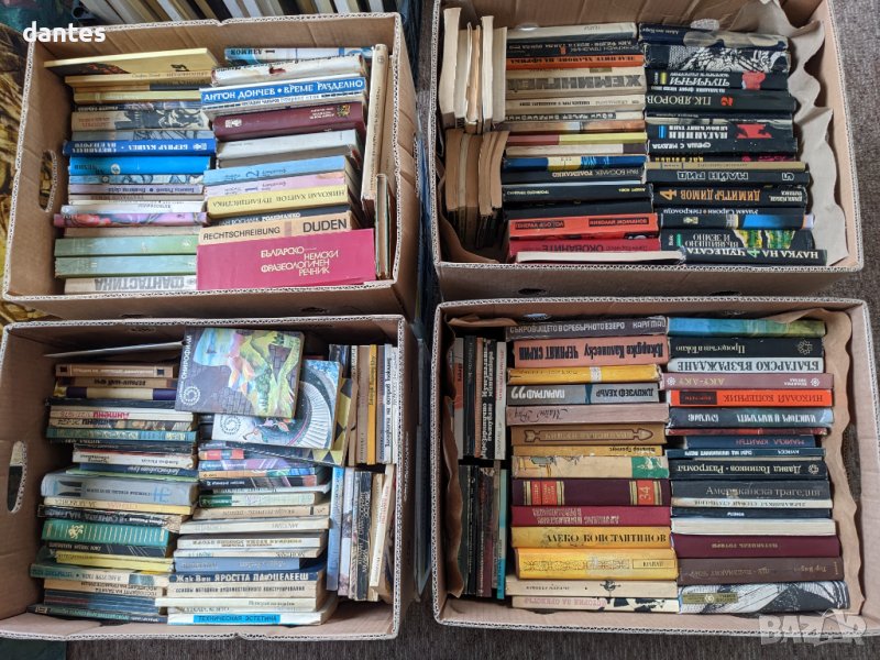 Книги, снимка 1