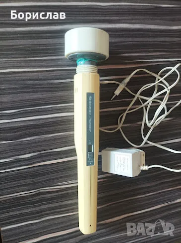 Масажор със зарядно, снимка 1