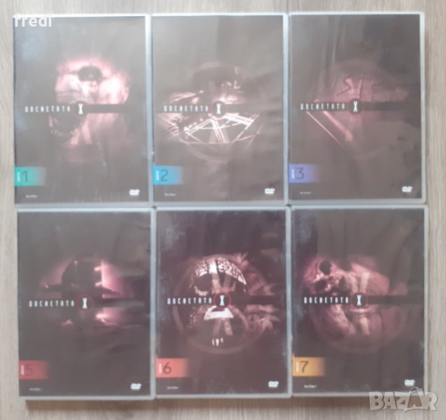 Досиетата Х : втори сезон -  6 DVD с бг суб, снимка 1