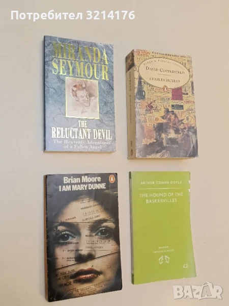 The Reluctant Devil - Miranda Seymour, снимка 1