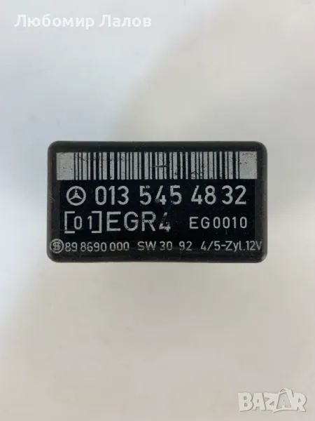 Реле за Мерцедес Mercedes-Benz  / 0135454832 /, снимка 1