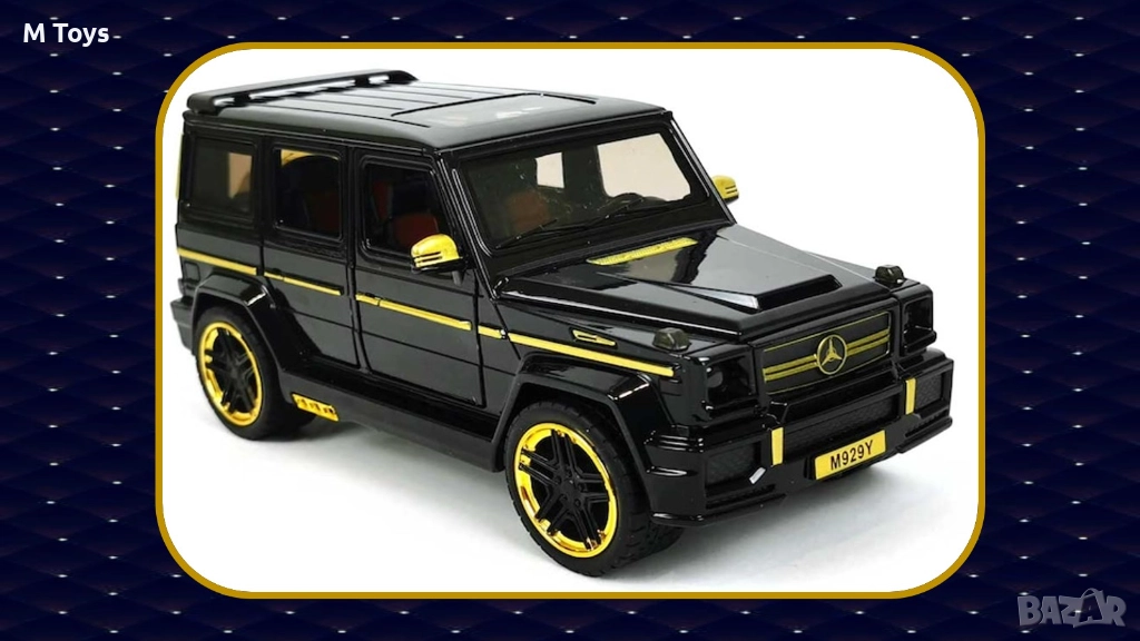 Луксозният джип G65 – невероятен модел за малки и големи фенове!, снимка 1