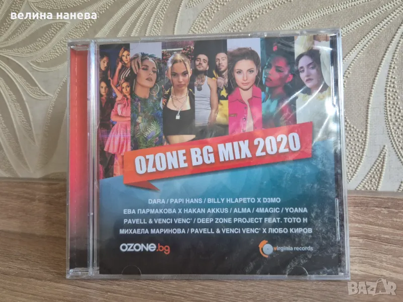 CD с български песни Ozone BG MiX 2020, снимка 1