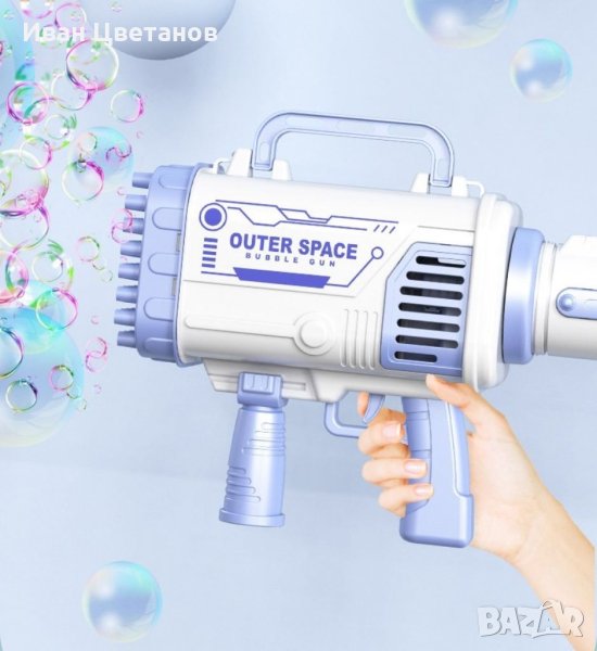 Базука за водни балончета , снимка 1