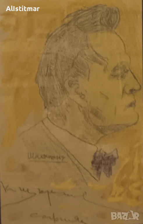 Рисунка, подписана, снимка 1