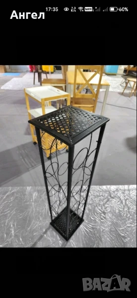 Стелаж за вино нов внос от Англия , снимка 1