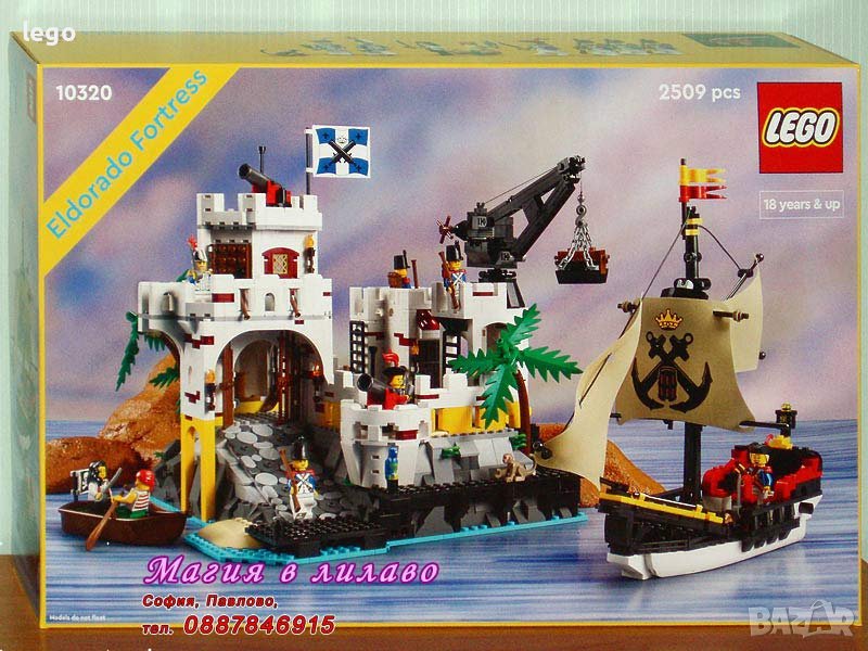 Продавам лего LEGO Ideas 10320 - Крепостта Елдорадо, снимка 1