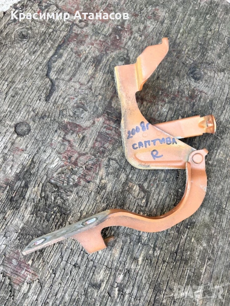 Панта преден капак дясна  за Шевролет Каптива 2008г, снимка 1