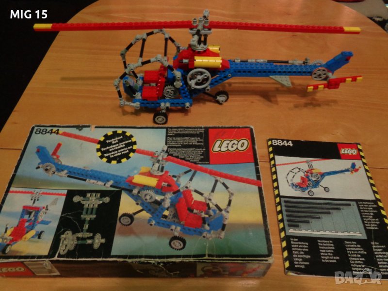 Лего Техник ( Lego Technic ) 8844 от 1981 г, снимка 1