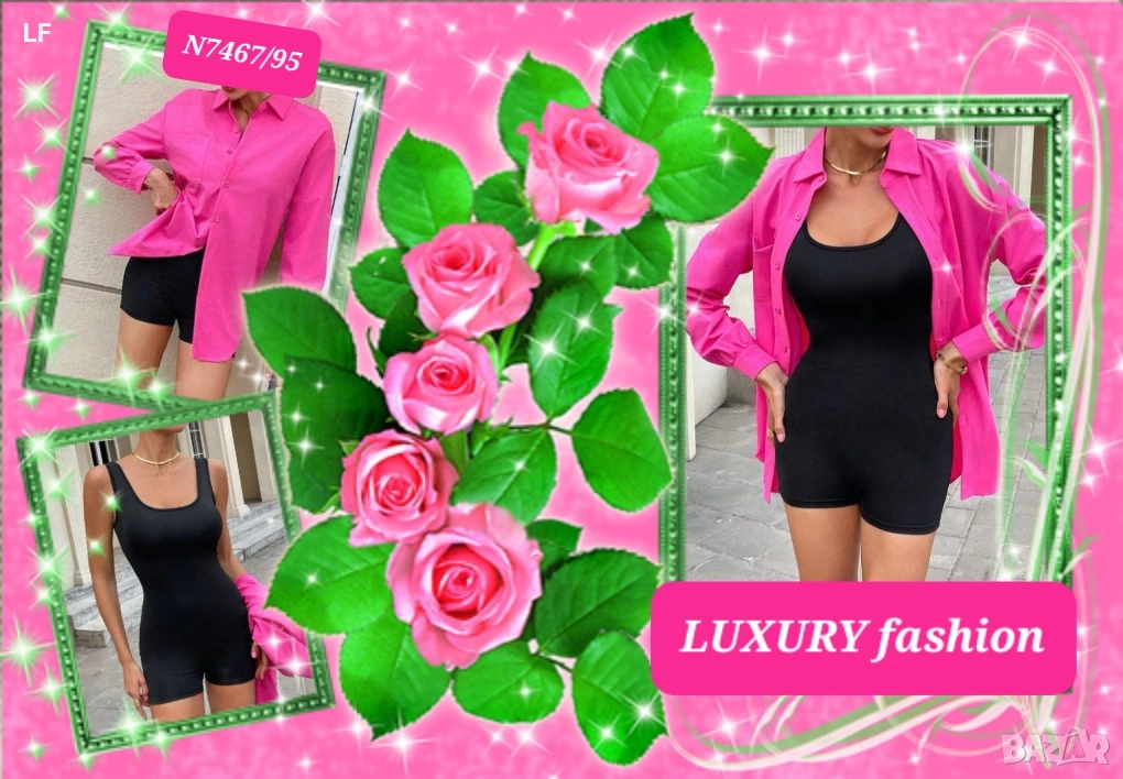 Дамски комплекти, снимка 1