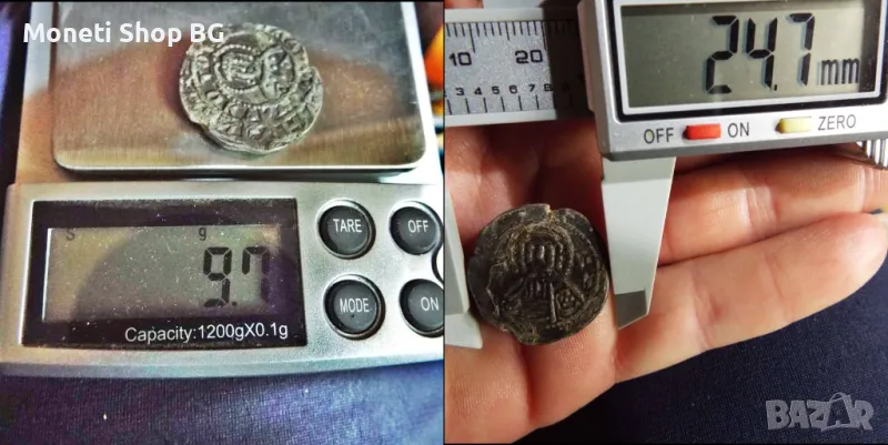 Ставрато на Константин XI (1449–1453), снимка 1