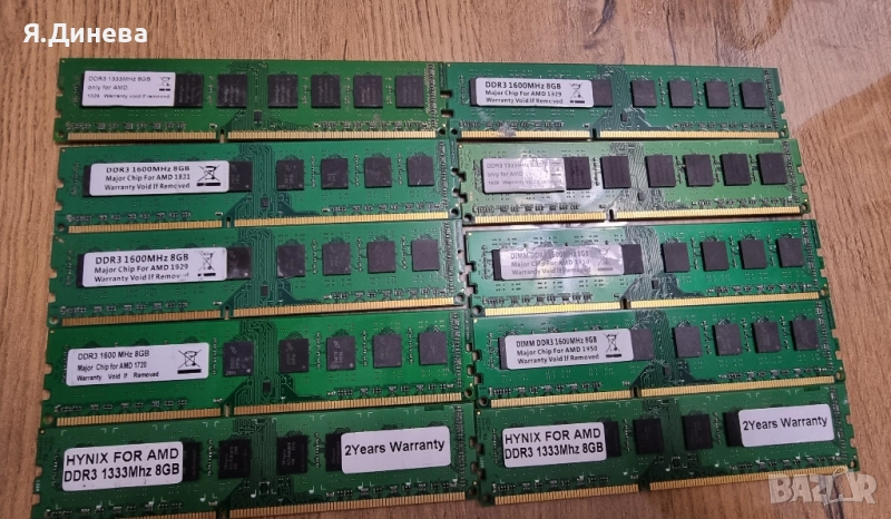 Рам 8 гб ддр3 AMD за компютър , снимка 1