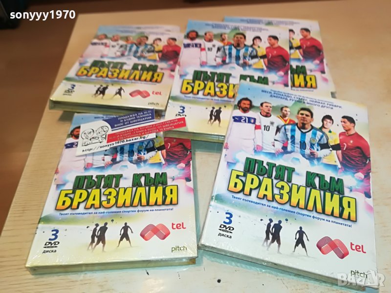 BRAZIL X 3DVD КОМПЛЕКТ ЗА 65ЛВ 0202231655, снимка 1