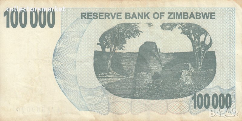 100 000 долара 2006, Зимбабве, снимка 1