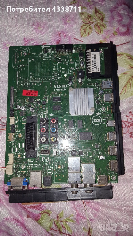 Vestel 17MB120, снимка 1