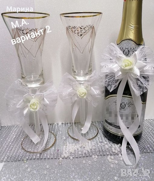 Украса за сватбени чаши (вариант 2), снимка 1