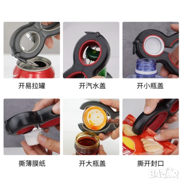   Мултифункционална 6 в 1 Отварачка , снимка 1