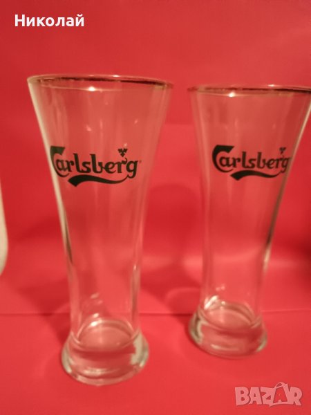 Чаши за бира Карлсберг / Carlberg, снимка 1