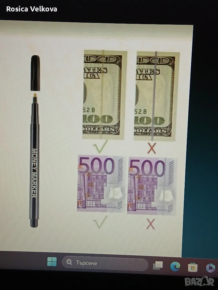 Маркер за откриване на фалшива банкноти , снимка 1