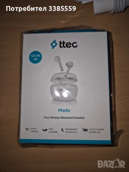 Безжични слушалки, чисто нови, снимка 1