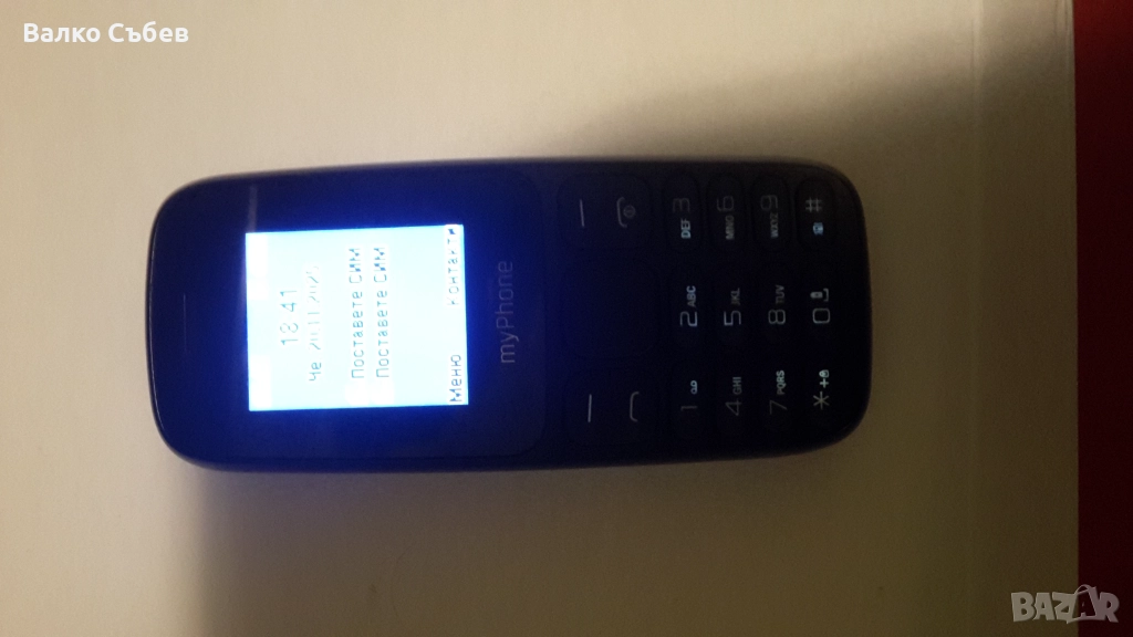 Myphone 3330, снимка 1