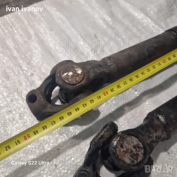 Кардани, снимка 1