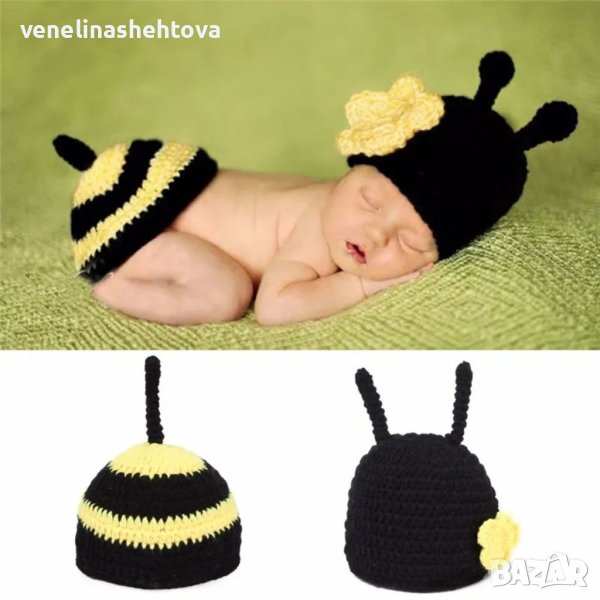 Фотосесия за бебе 0-6м. Пчеличка  комплект две части , снимка 1