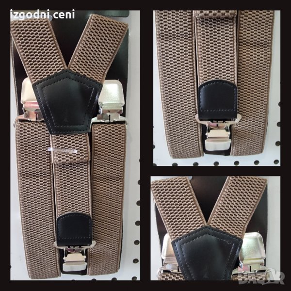 Мъжки тиранти, голям размер в светло кафяв цвят-с 3 закопчалки, снимка 1