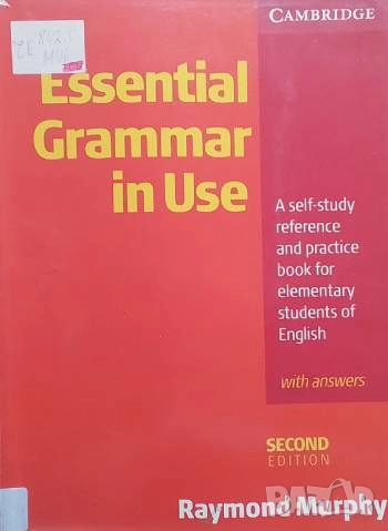 Essential Grammar in Use With Answers Raymond Murphy, снимка 1