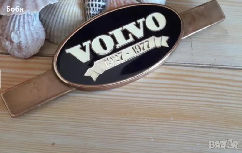 VOLVO - Юбилейна емблема 1977, снимка 1