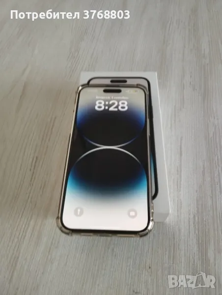 Ipfone 14 pro max плюс зарядно, снимка 1