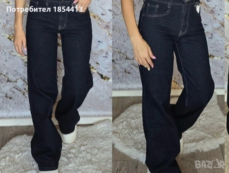 Дамски еластични дънки индиго , снимка 1