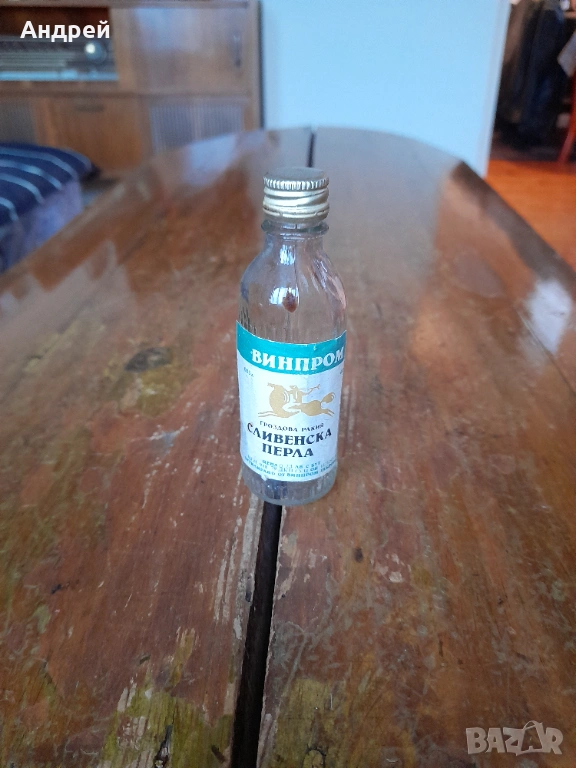 Стара бутилка,шише от Сливенска перла, снимка 1