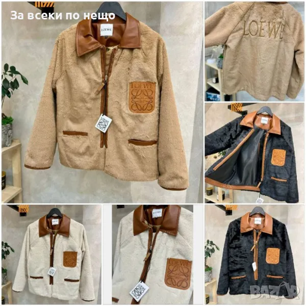 Loewe Данско Зимно Яке - Налични Различни Цветове Код D1594, снимка 1