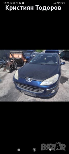 пежо 407 на части 2.2 бензин Peugeo 407 седан, снимка 1