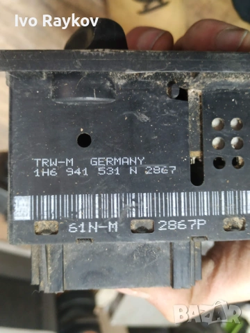 Ключ светлини за Голф 3 VW Golf 3 1H6 941 531 N , снимка 8 - Части - 52774207