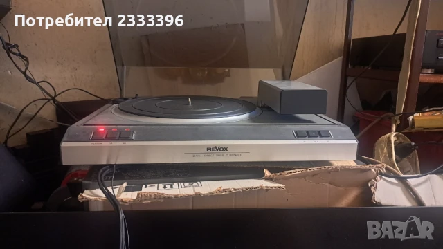 REVOX B795 HGHI END, снимка 1