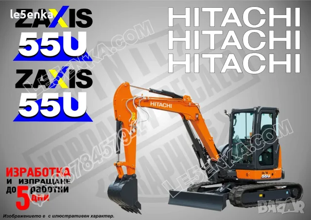 HITACHI строителна техника и механизация стикери, снимка 10 - Резервни части за машини - 39354803