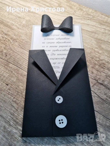 Покана костюм за бал, юбилей, ергенско парти, сватба, снимка 5 - Покани - 51822462