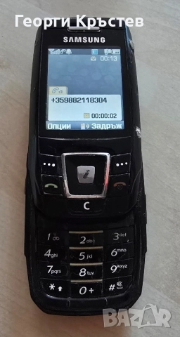 BlackBerry 9000, LG KS360, Samsung D820, Е390, N620 и S8300 - за ремонт или части, снимка 11 - Samsung - 47985156