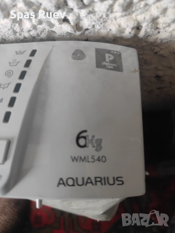  пералня хотпоинт Hotpoint за части , снимка 2 - Перални - 52293256