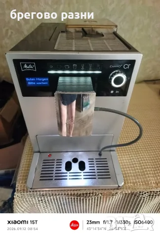 Melita Caffeo Ci