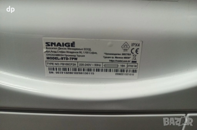 Продавам Сушилня Snaige за части, снимка 10 - Сушилни - 51897340