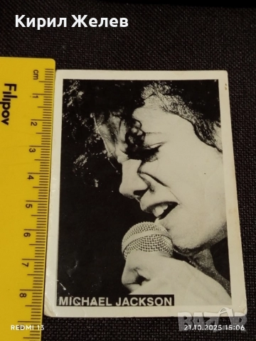 Стара рядка снимка картичка на ПОП ИКОНАТА Michael Jackson за КОЛЕКЦИОНЕРИ 32610, снимка 6 - Колекции - 52131624