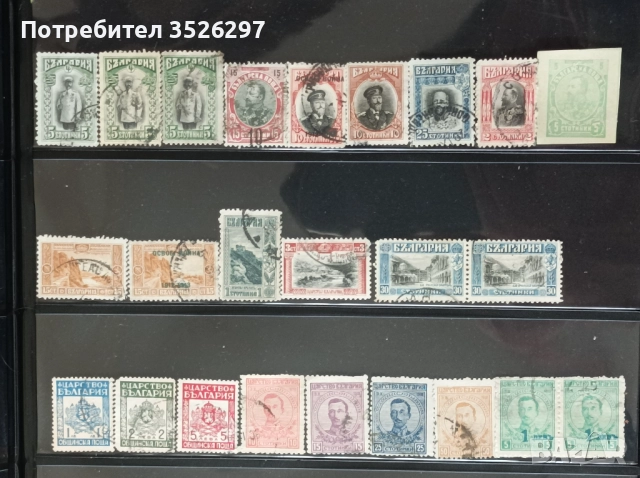 Колекция пощенски марки - от Царство България - 74 бр., снимка 2 - Филателия - 52677154