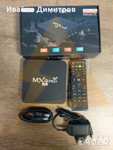 Приемник за гледане на безплатна телевизия! TV box MXQ pro Android 10.1, снимка 4 - Друга електроника - 35839517