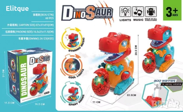 Електрическа играчка динозавър с динозавърско яйце – Светеща и музикална приключенска играчка за дец, снимка 9 - Фигурки - 52804810