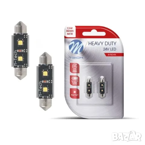 M-Tech LED крушки софитни 36mm 24V 2 броя за габарити